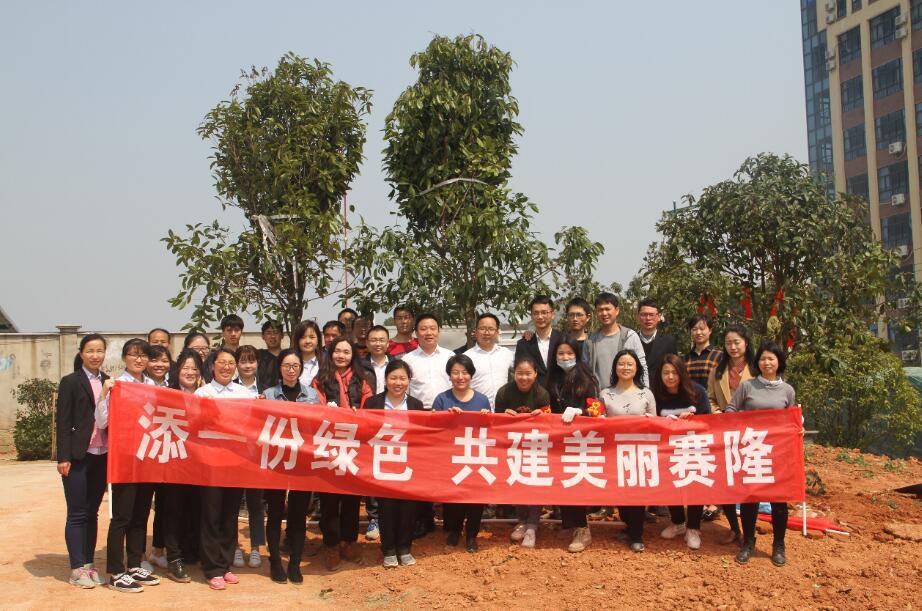 新葡的京集团8814vip(中国)股份有限公司-官方网站