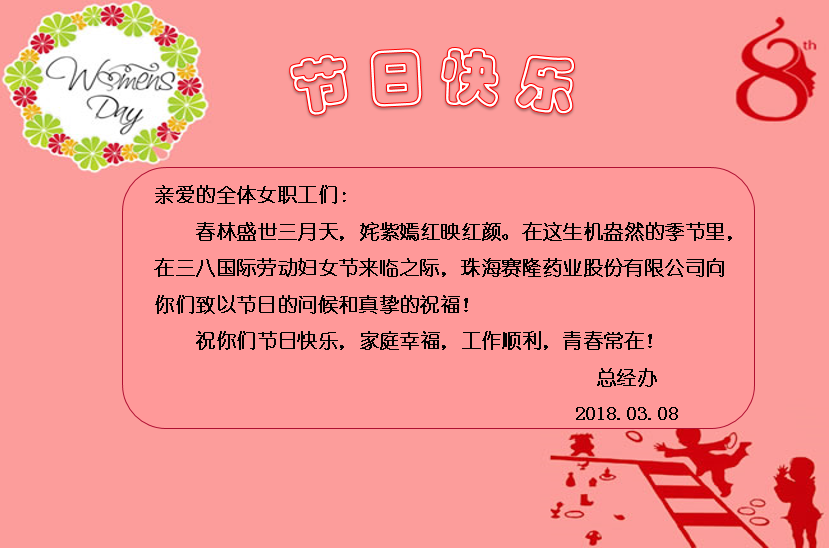 新葡的京集团8814vip(中国)股份有限公司-官方网站