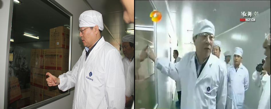 新葡的京集团8814vip(中国)股份有限公司-官方网站