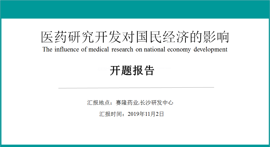 新葡的京集团8814vip(中国)股份有限公司-官方网站