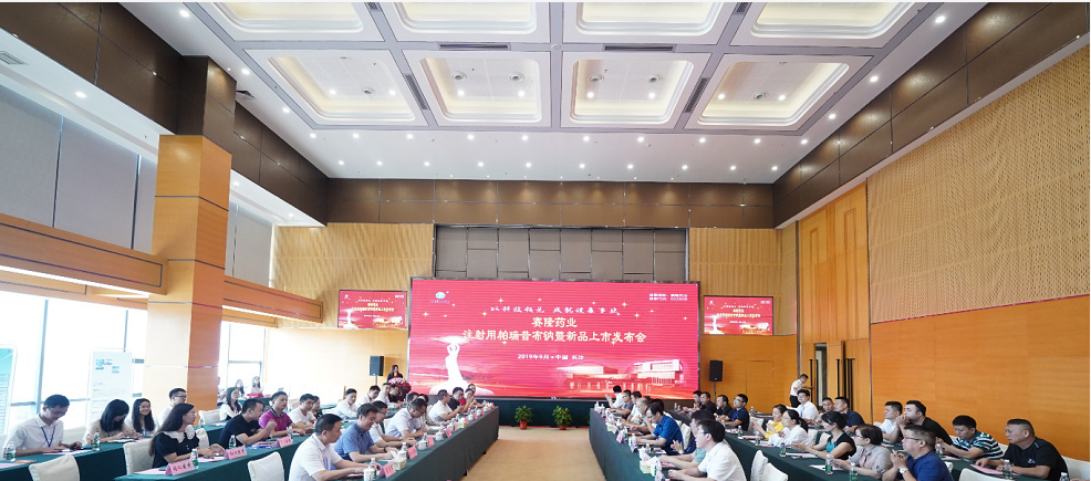 新葡的京集团8814vip(中国)股份有限公司-官方网站