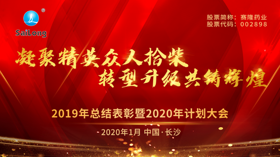 新葡的京集团8814vip(中国)股份有限公司-官方网站