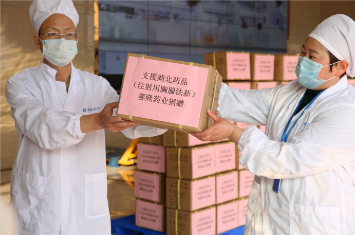 新葡的京集团8814vip(中国)股份有限公司-官方网站