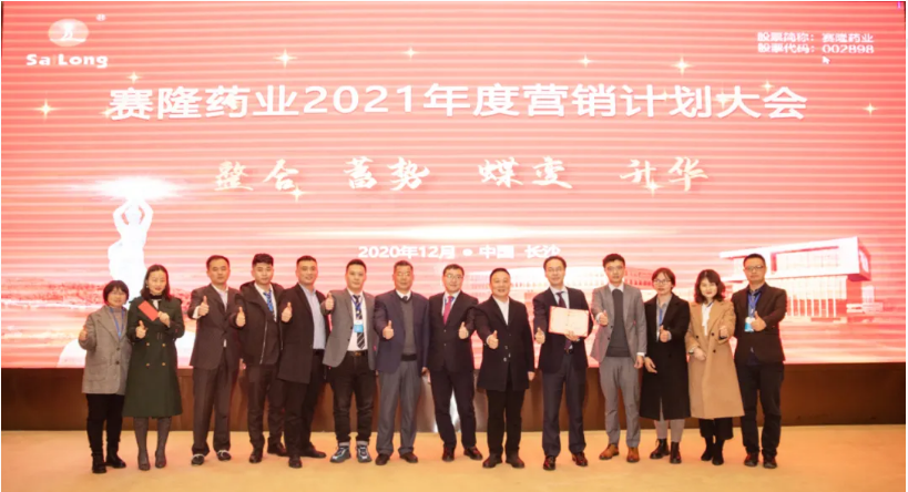 新葡的京集团8814vip(中国)股份有限公司-官方网站