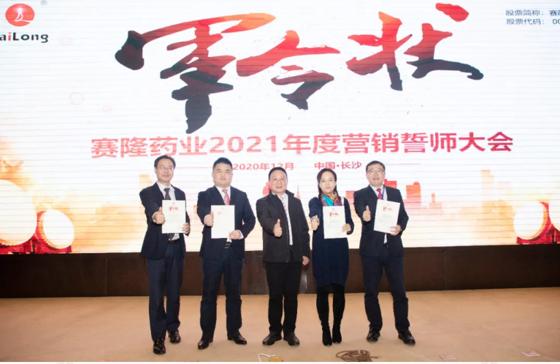 新葡的京集团8814vip(中国)股份有限公司-官方网站