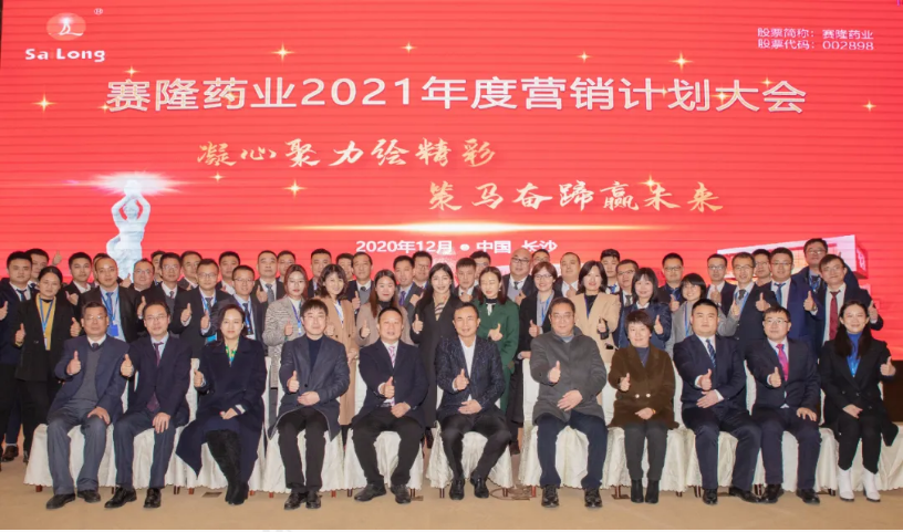 新葡的京集团8814vip(中国)股份有限公司-官方网站