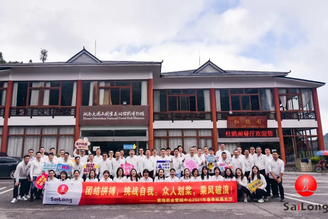 新葡的京集团8814vip(中国)股份有限公司-官方网站