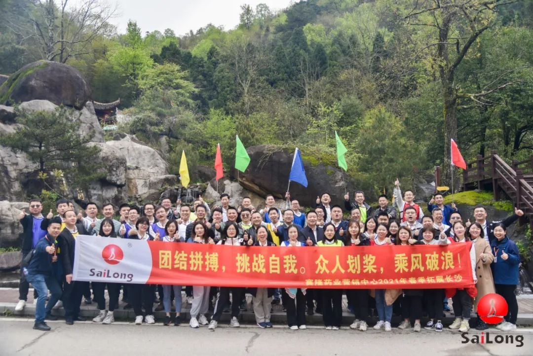 新葡的京集团8814vip(中国)股份有限公司-官方网站