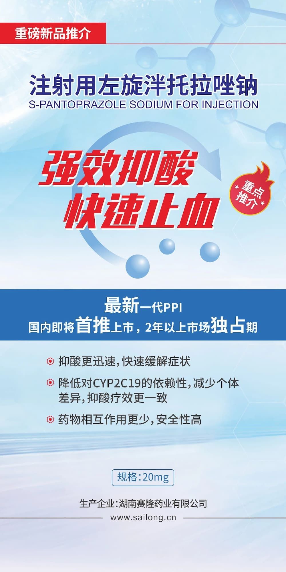 新葡的京集团8814vip(中国)股份有限公司-官方网站