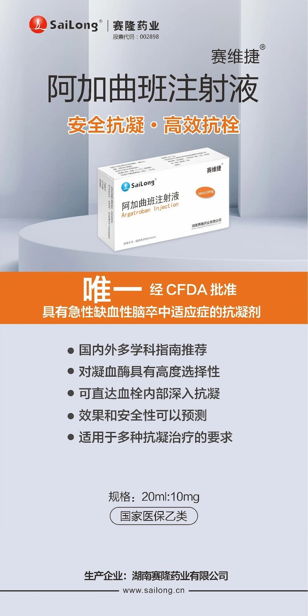 新葡的京集团8814vip(中国)股份有限公司-官方网站