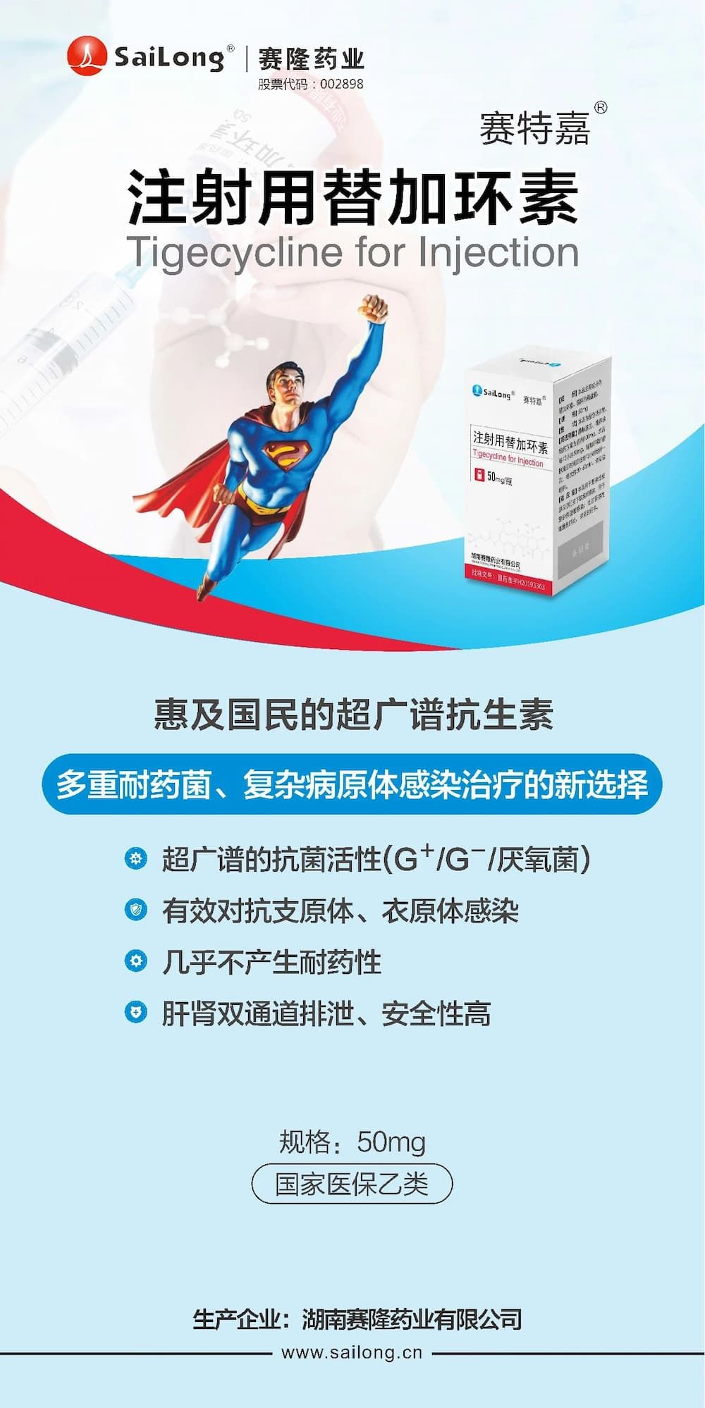 新葡的京集团8814vip(中国)股份有限公司-官方网站