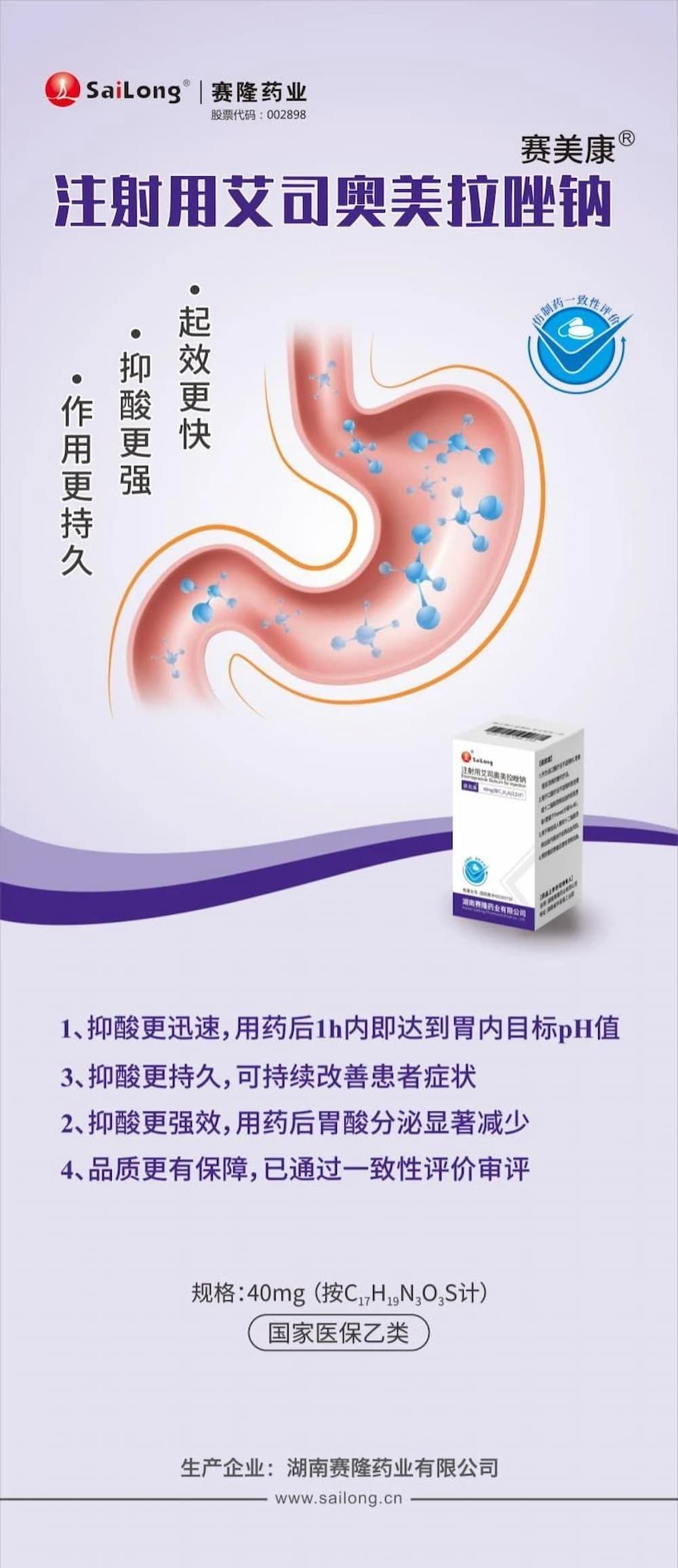 新葡的京集团8814vip(中国)股份有限公司-官方网站