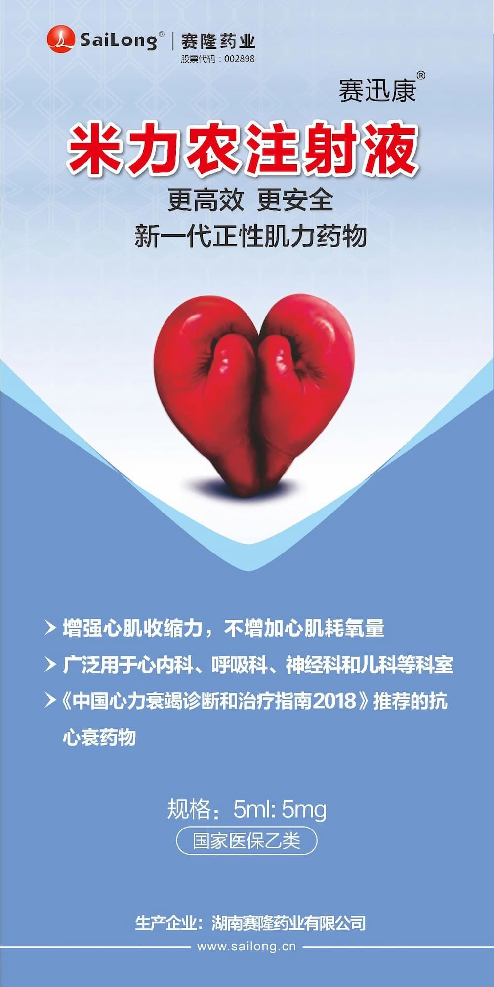 新葡的京集团8814vip(中国)股份有限公司-官方网站