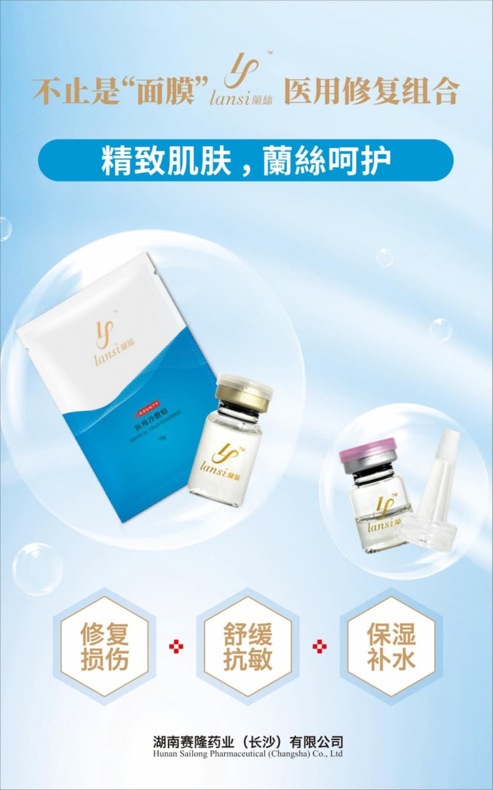 新葡的京集团8814vip(中国)股份有限公司-官方网站