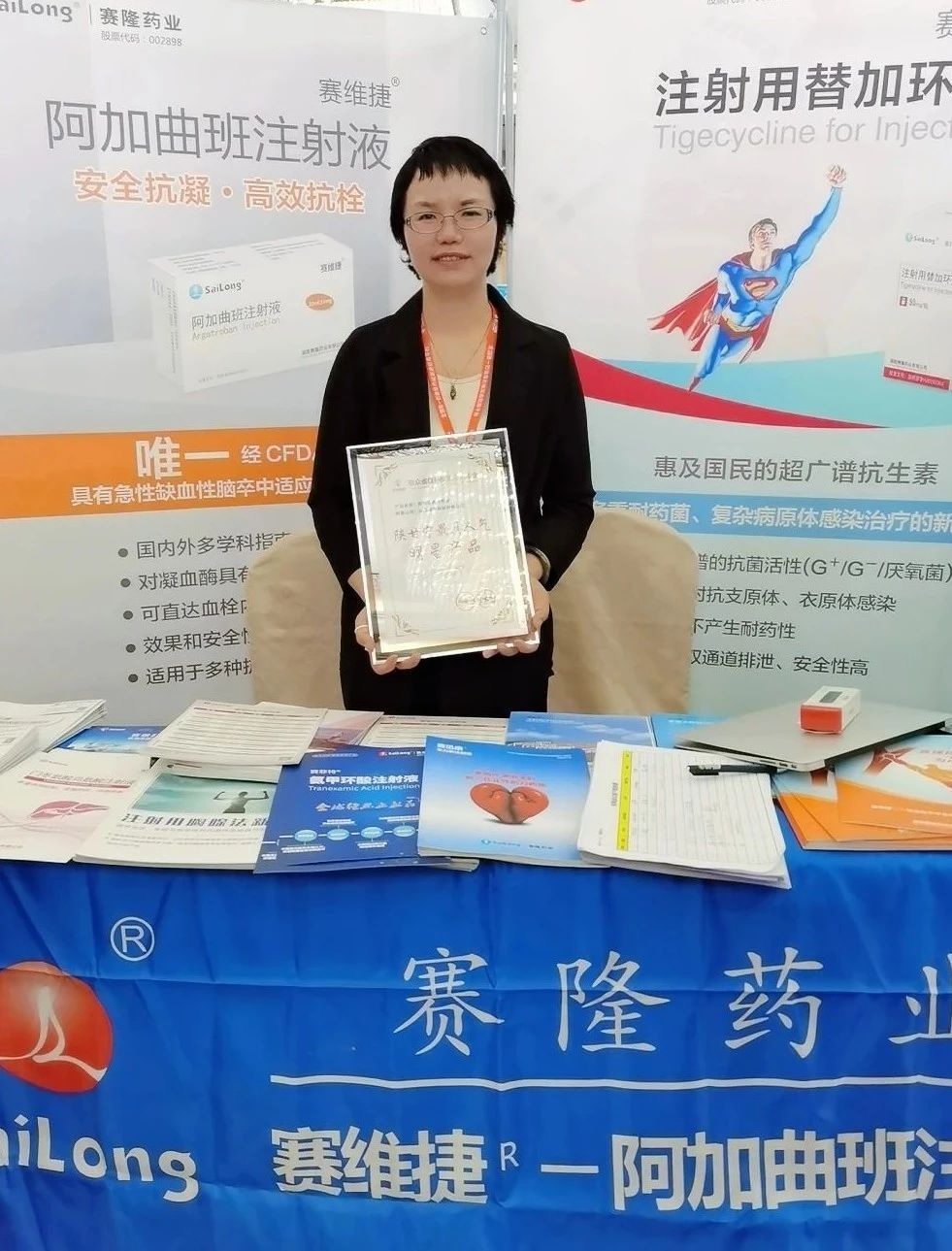 新葡的京集团8814vip(中国)股份有限公司-官方网站