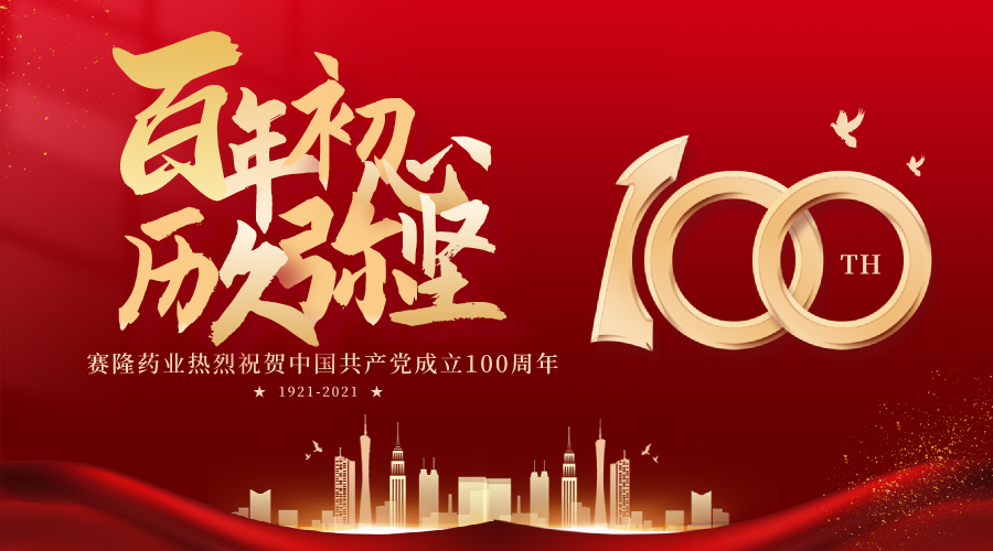 新葡的京集团8814vip(中国)股份有限公司-官方网站