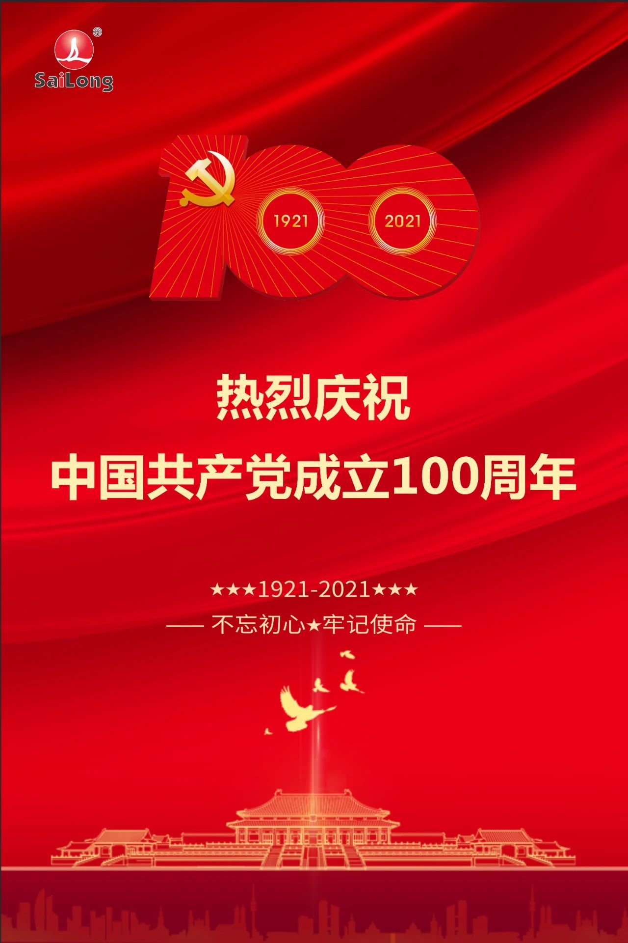 新葡的京集团8814vip(中国)股份有限公司-官方网站