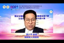 新葡的京集团8814vip(中国)股份有限公司-官方网站