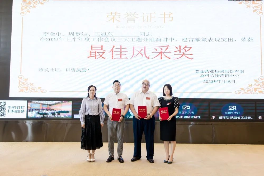 新葡的京集团8814vip(中国)股份有限公司-官方网站