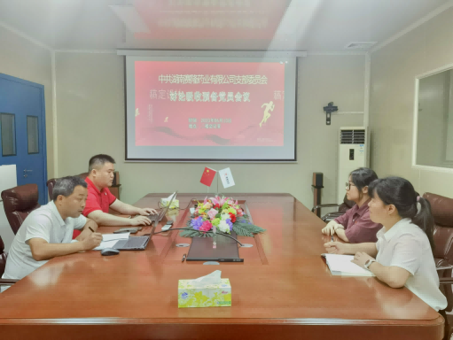 新葡的京集团8814vip(中国)股份有限公司-官方网站