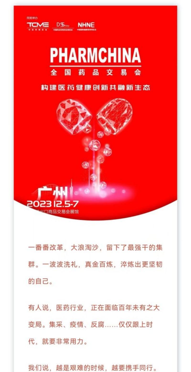 新葡的京集团8814vip(中国)股份有限公司-官方网站