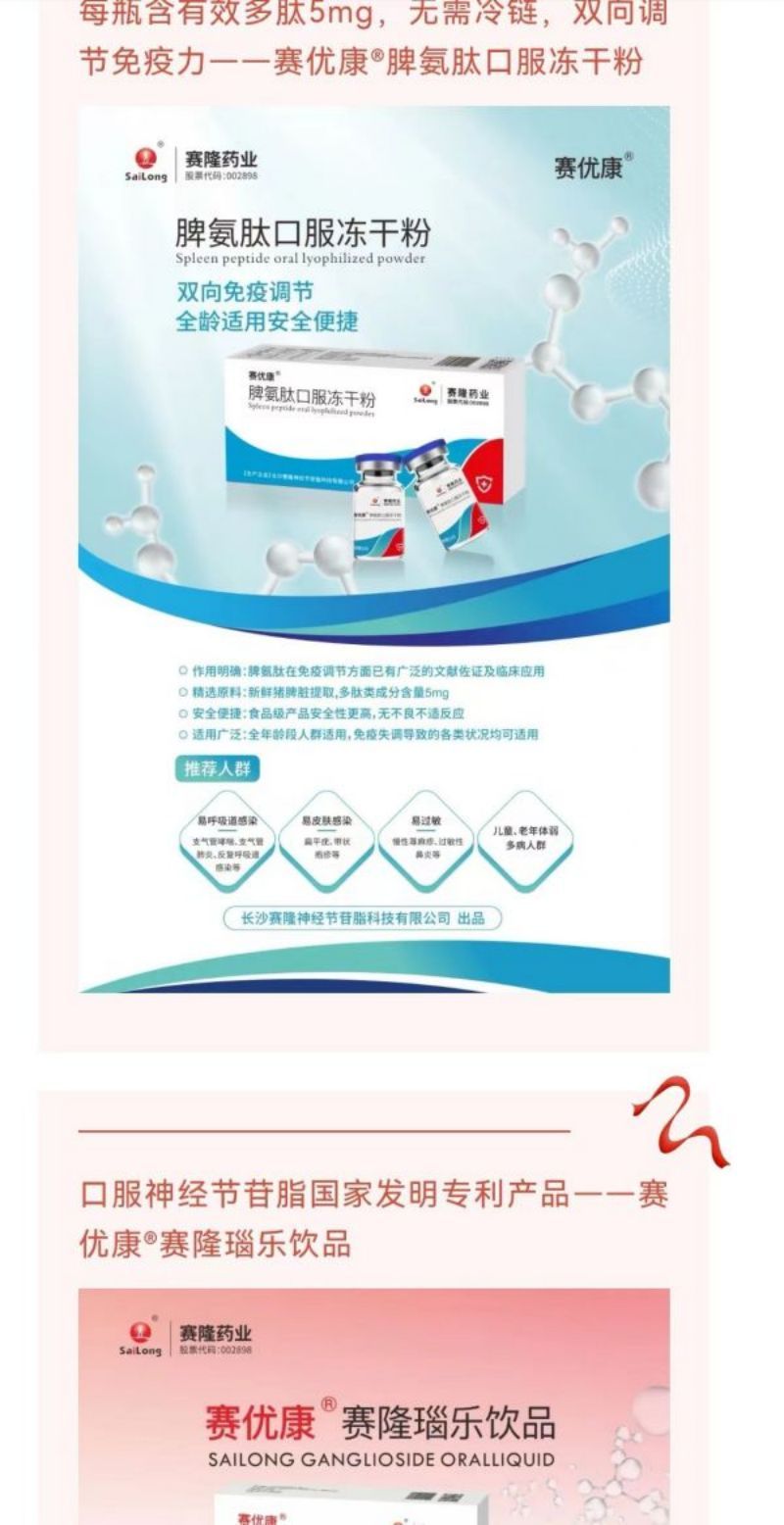 新葡的京集团8814vip(中国)股份有限公司-官方网站