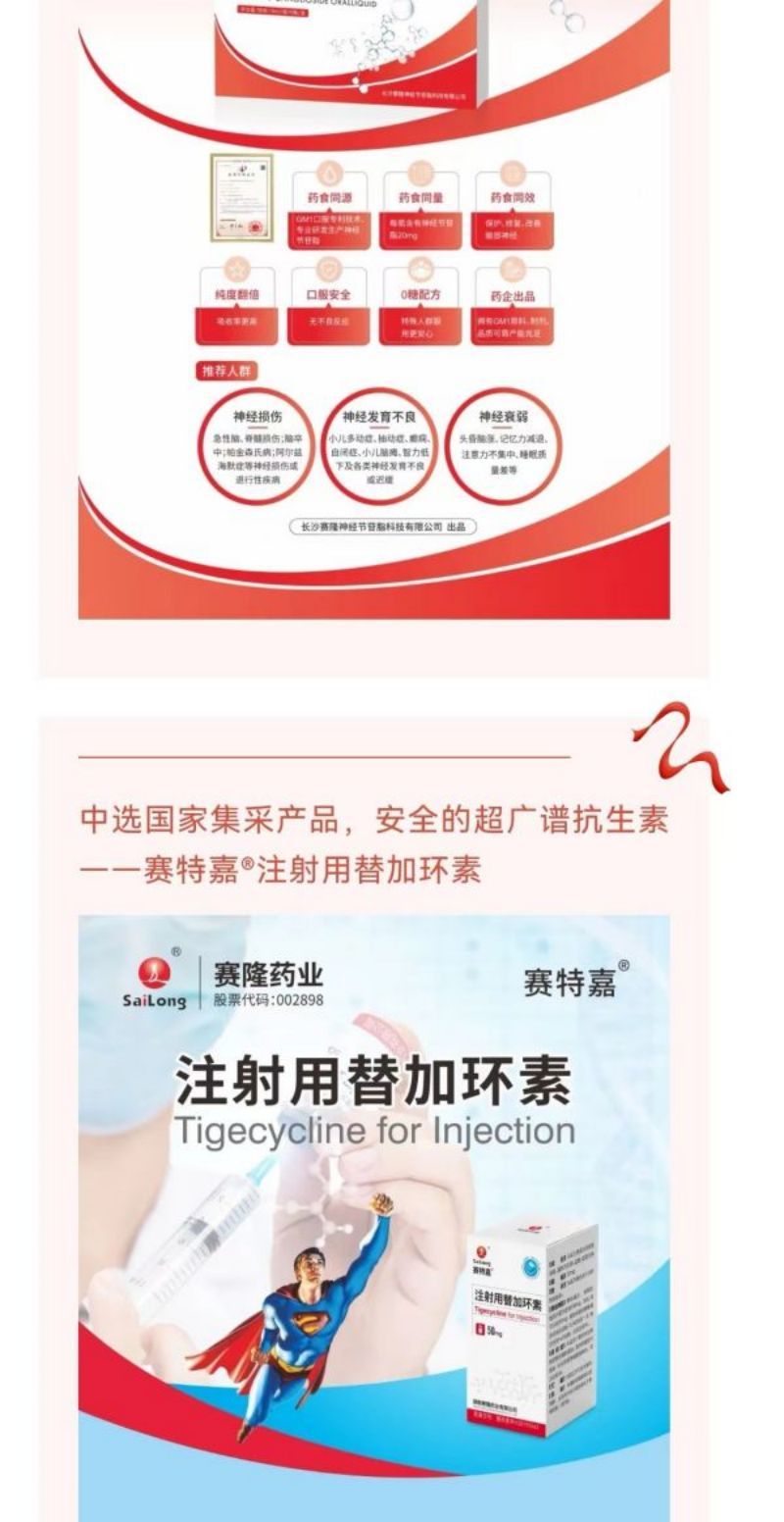 新葡的京集团8814vip(中国)股份有限公司-官方网站