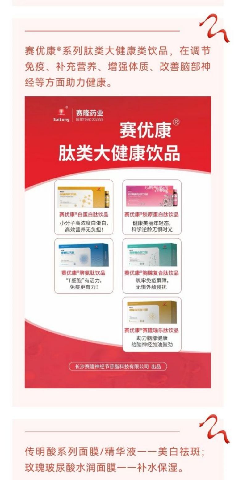 新葡的京集团8814vip(中国)股份有限公司-官方网站