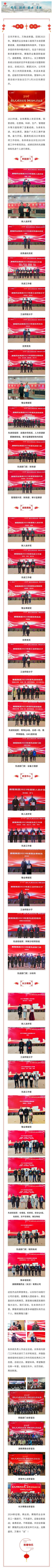 新葡的京集团8814vip(中国)股份有限公司-官方网站