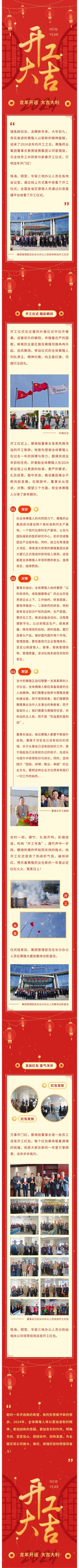 新葡的京集团8814vip(中国)股份有限公司-官方网站