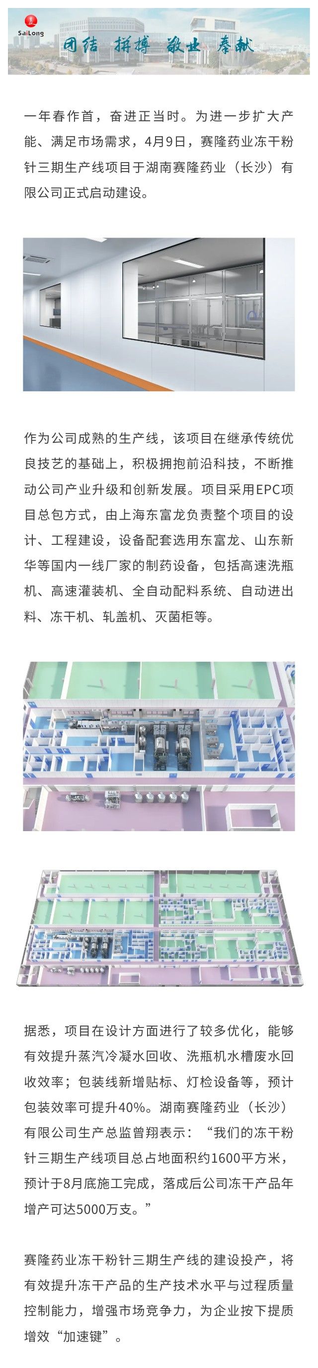 新葡的京集团8814vip(中国)股份有限公司-官方网站