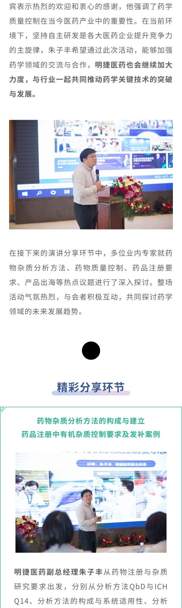 新葡的京集团8814vip(中国)股份有限公司-官方网站