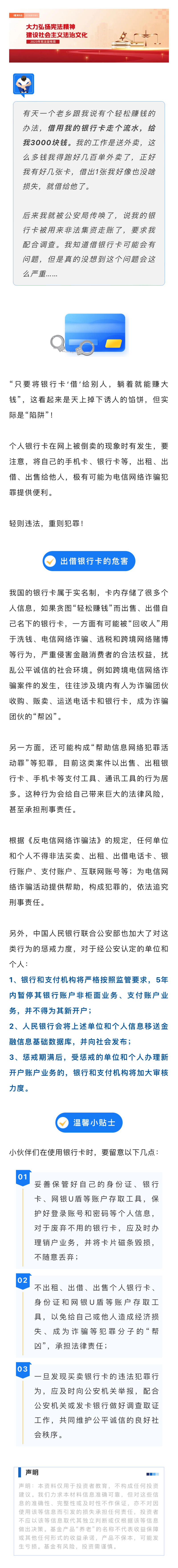 新葡的京集团8814vip(中国)股份有限公司-官方网站