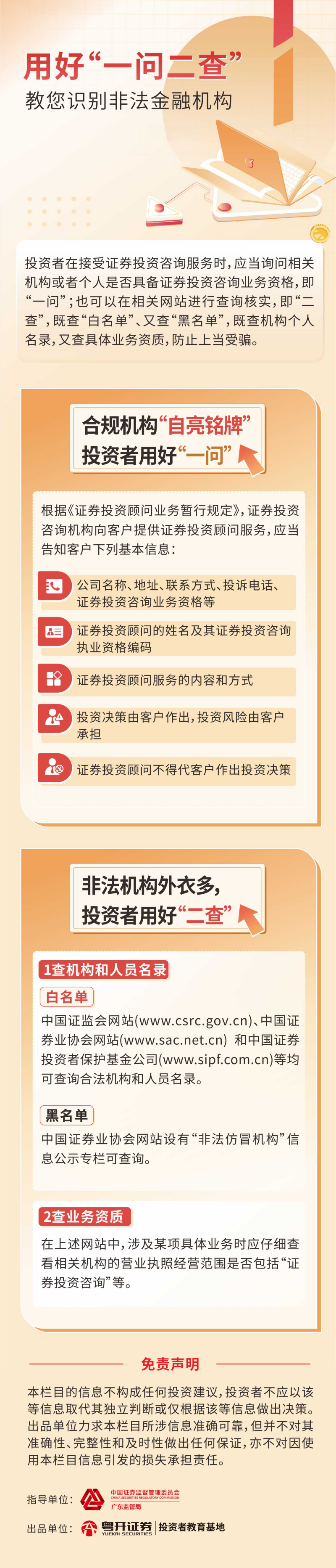 新葡的京集团8814vip(中国)股份有限公司-官方网站