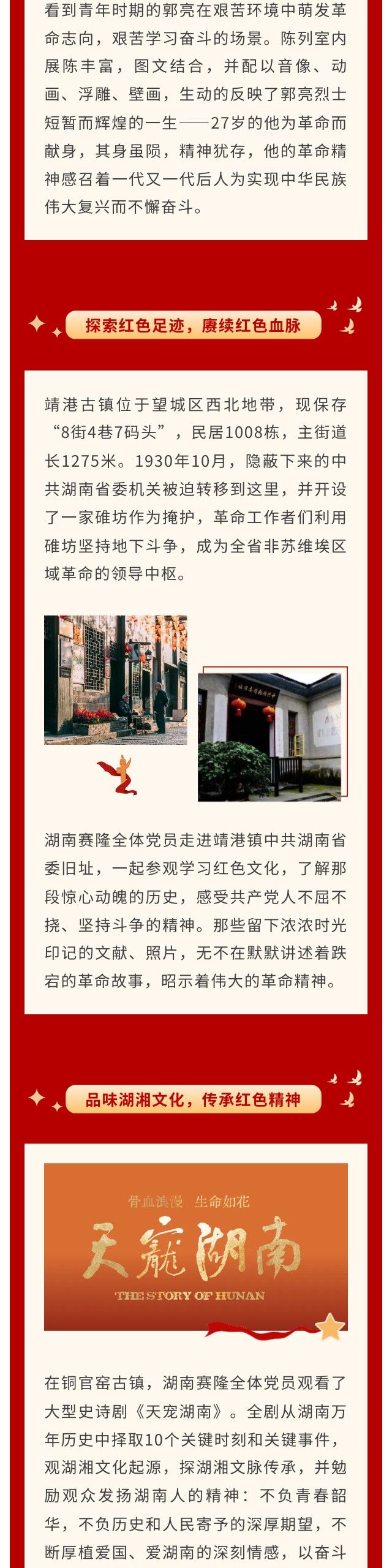 新葡的京集团8814vip(中国)股份有限公司-官方网站