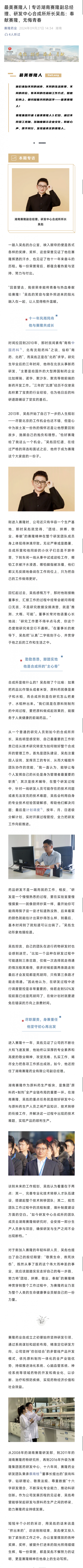 新葡的京集团8814vip(中国)股份有限公司-官方网站